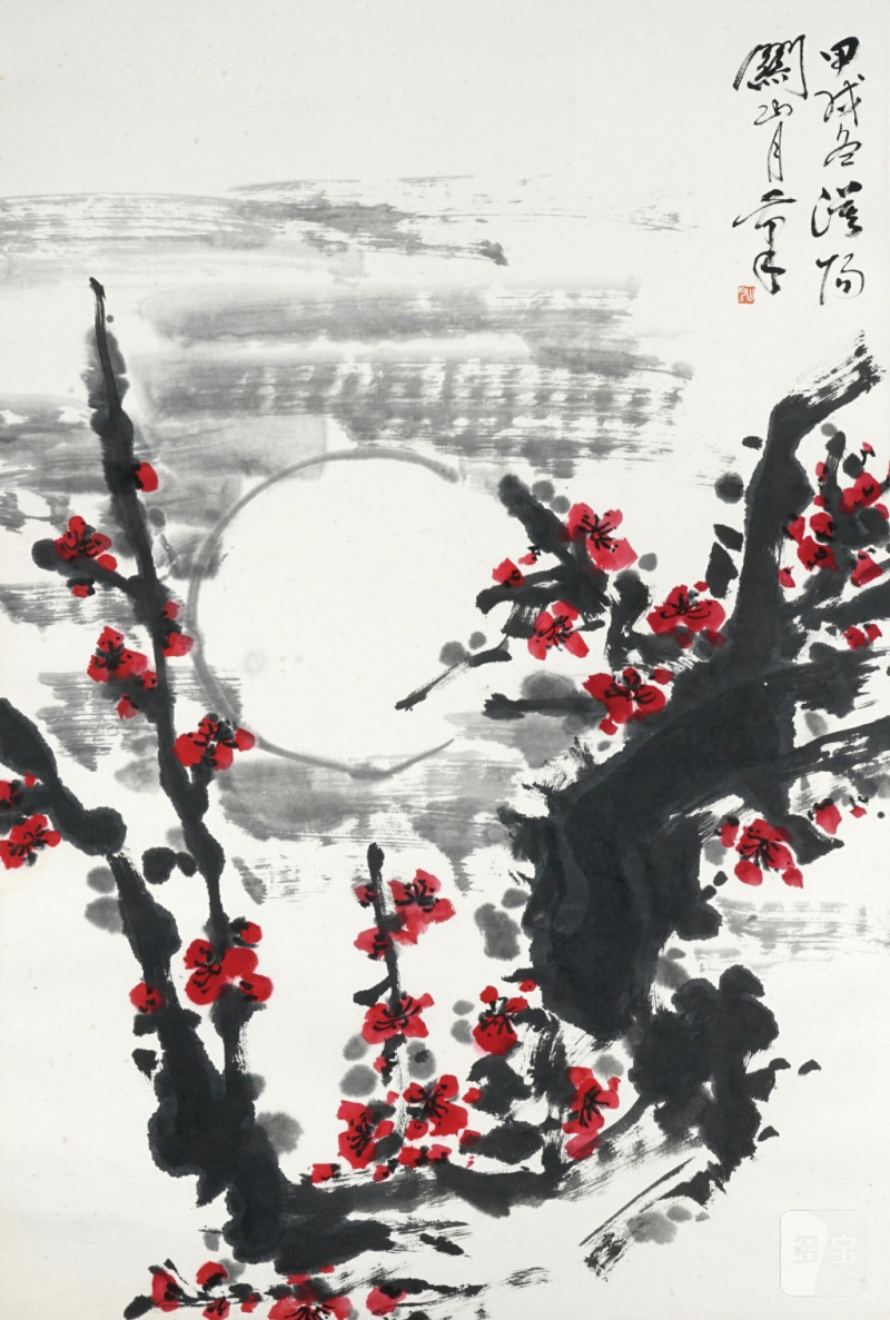    關山月 紅梅
